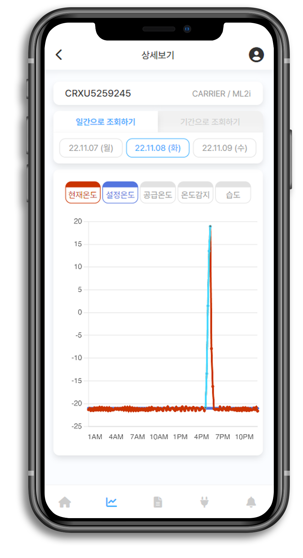 빙고 앱 화면