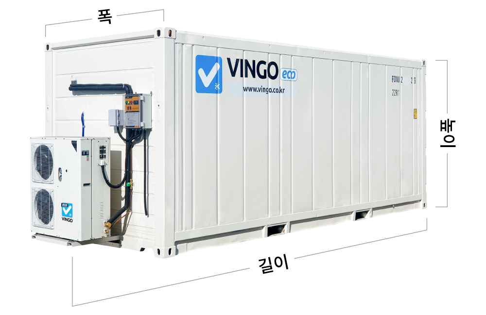 VINGO ECO 20ft 빙고 컨테이너 이미지